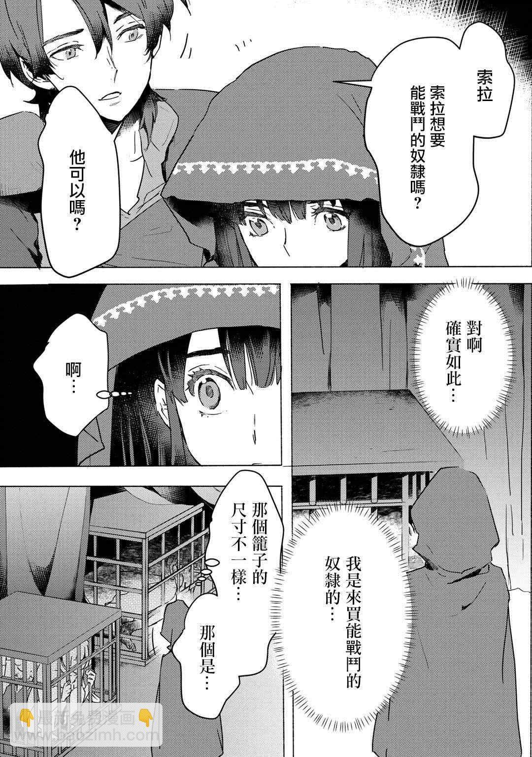 第4话10