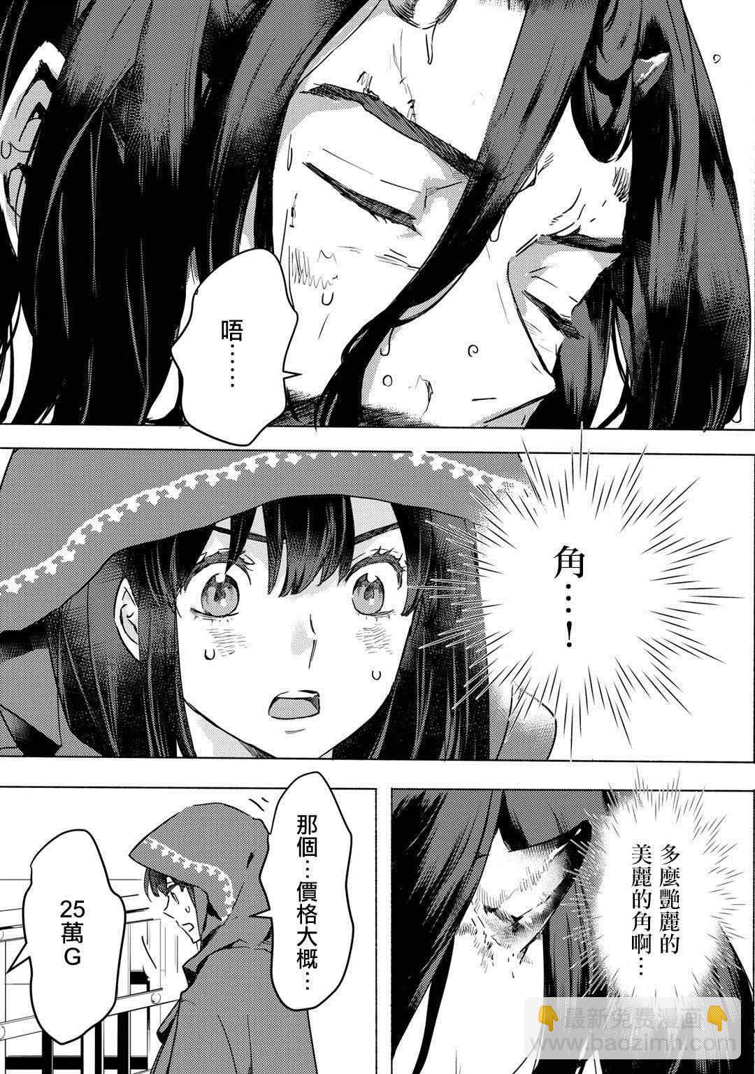 第4话14