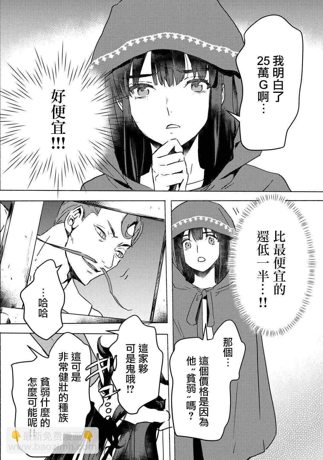 第4话15