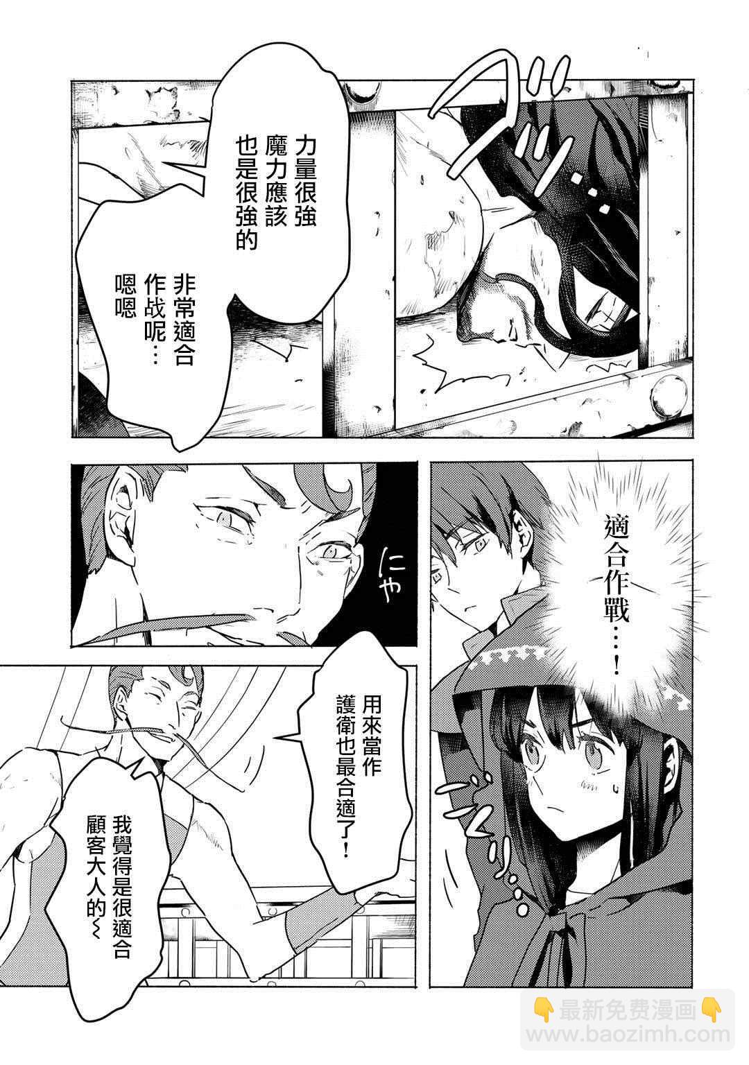 第4话16