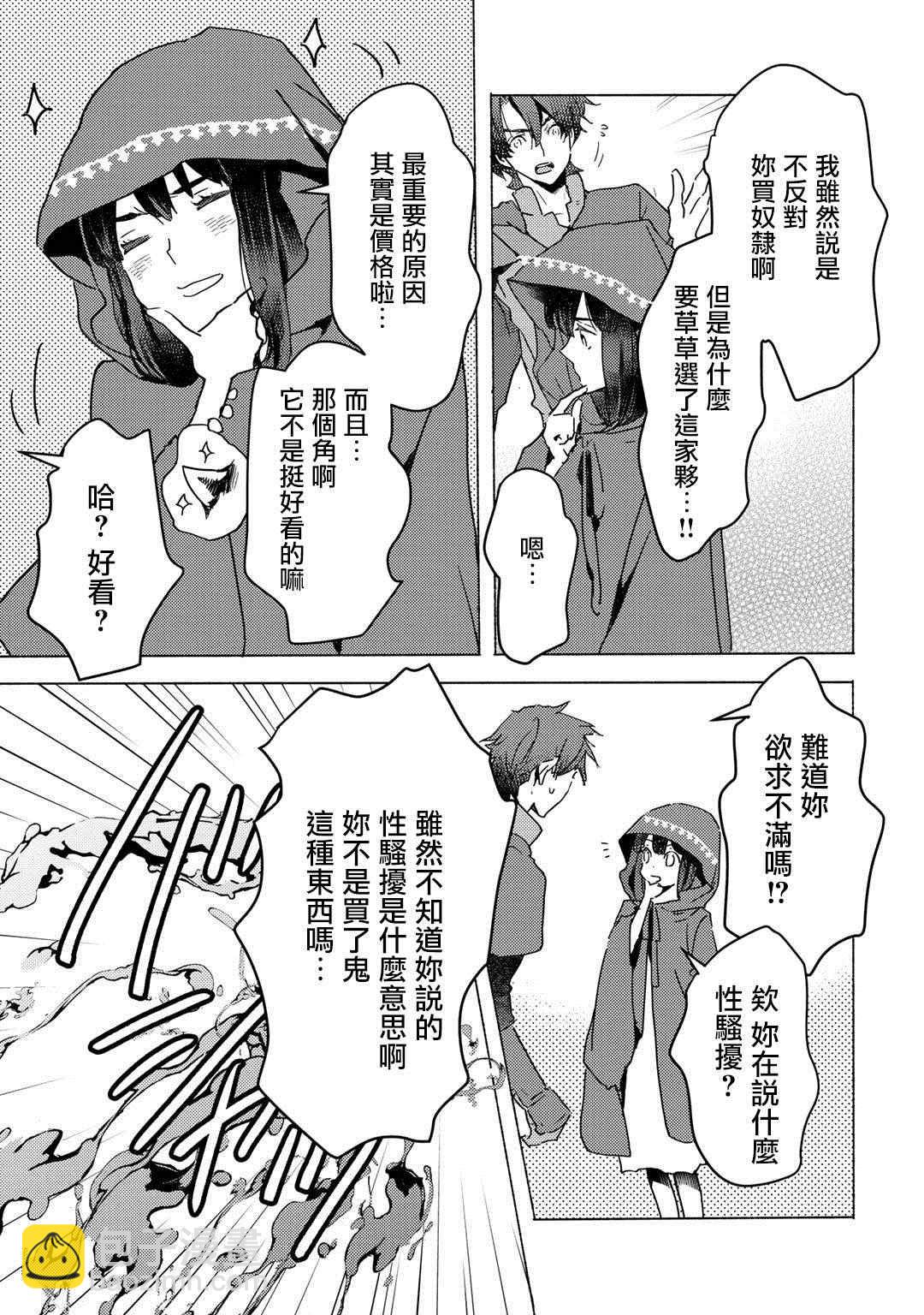 第4话22