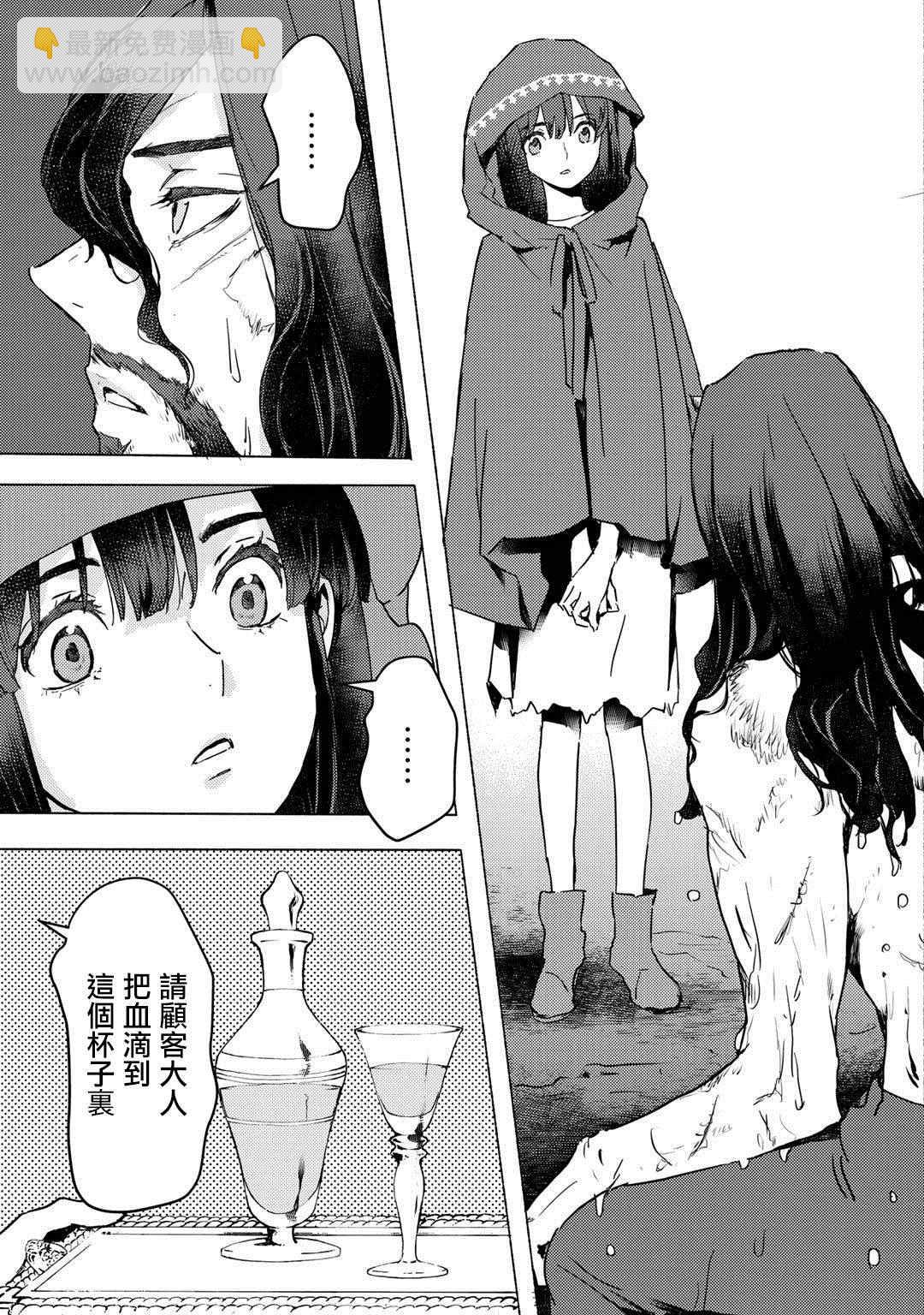第4话24
