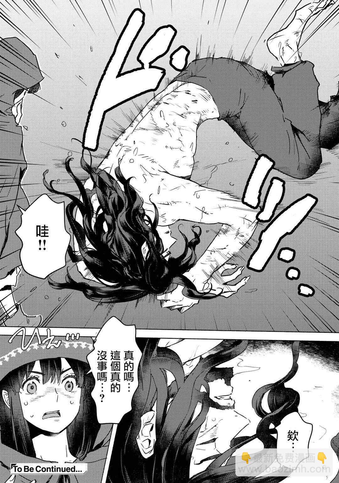 第4话31