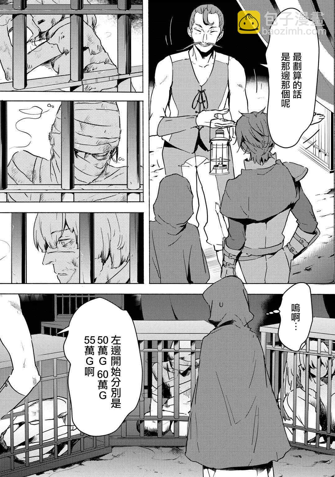 第4话8
