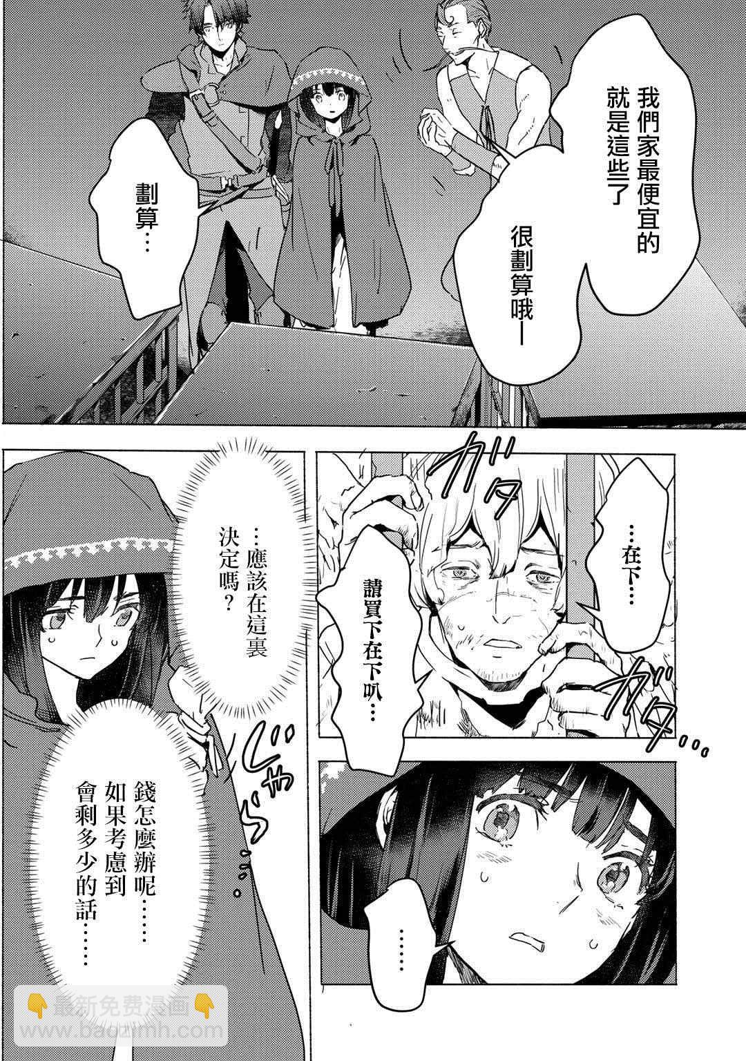 第4话9
