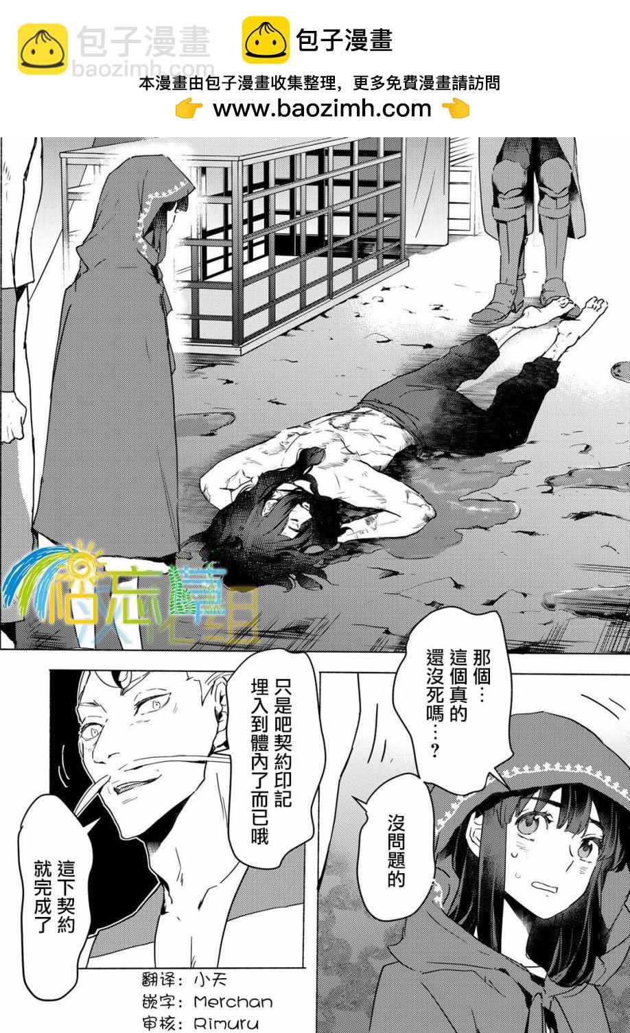 第5话1