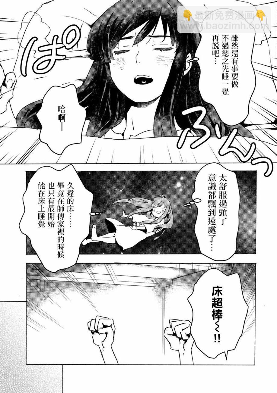 第5话12