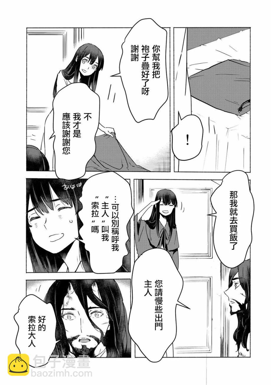 第5话18
