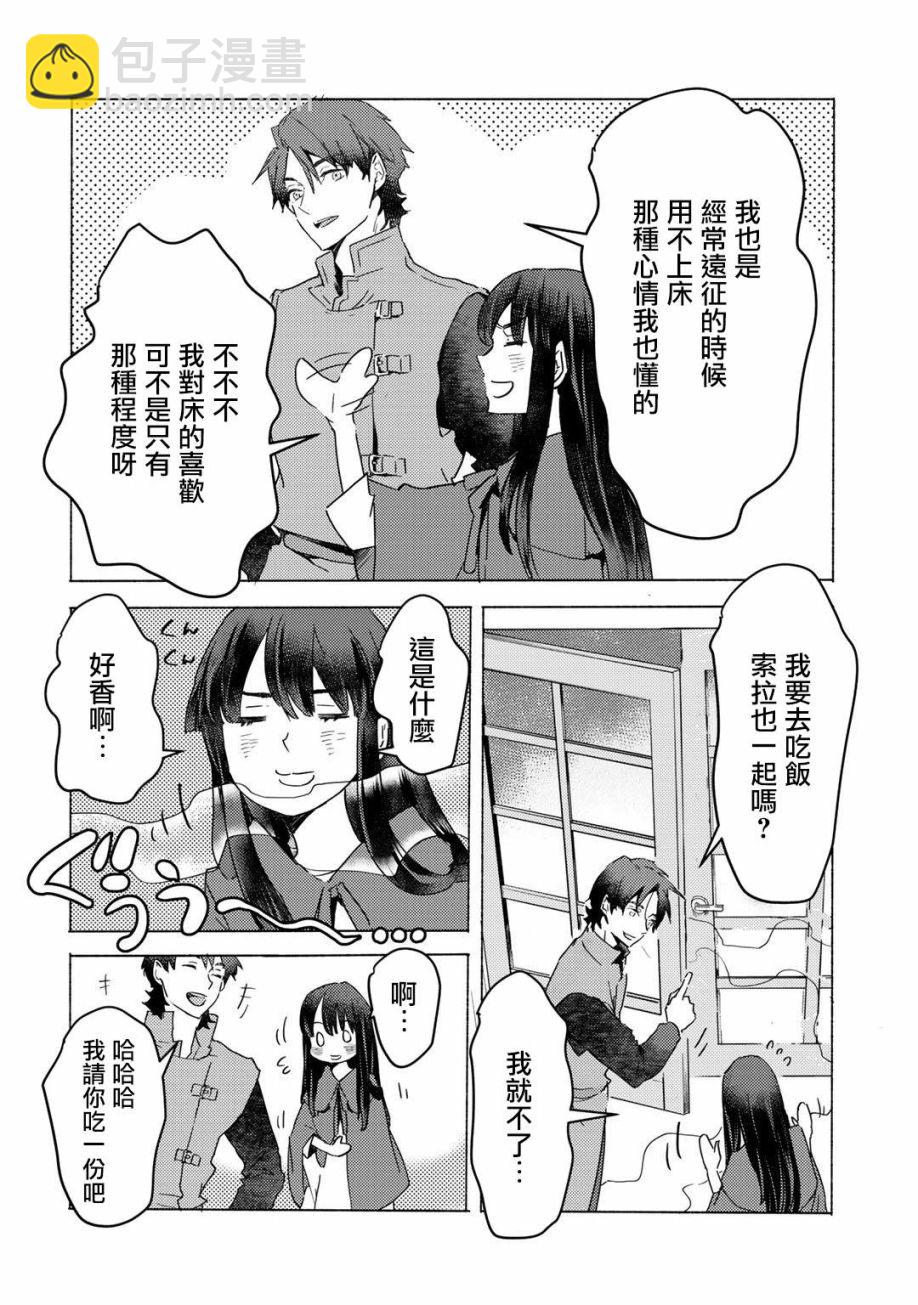 第5话21