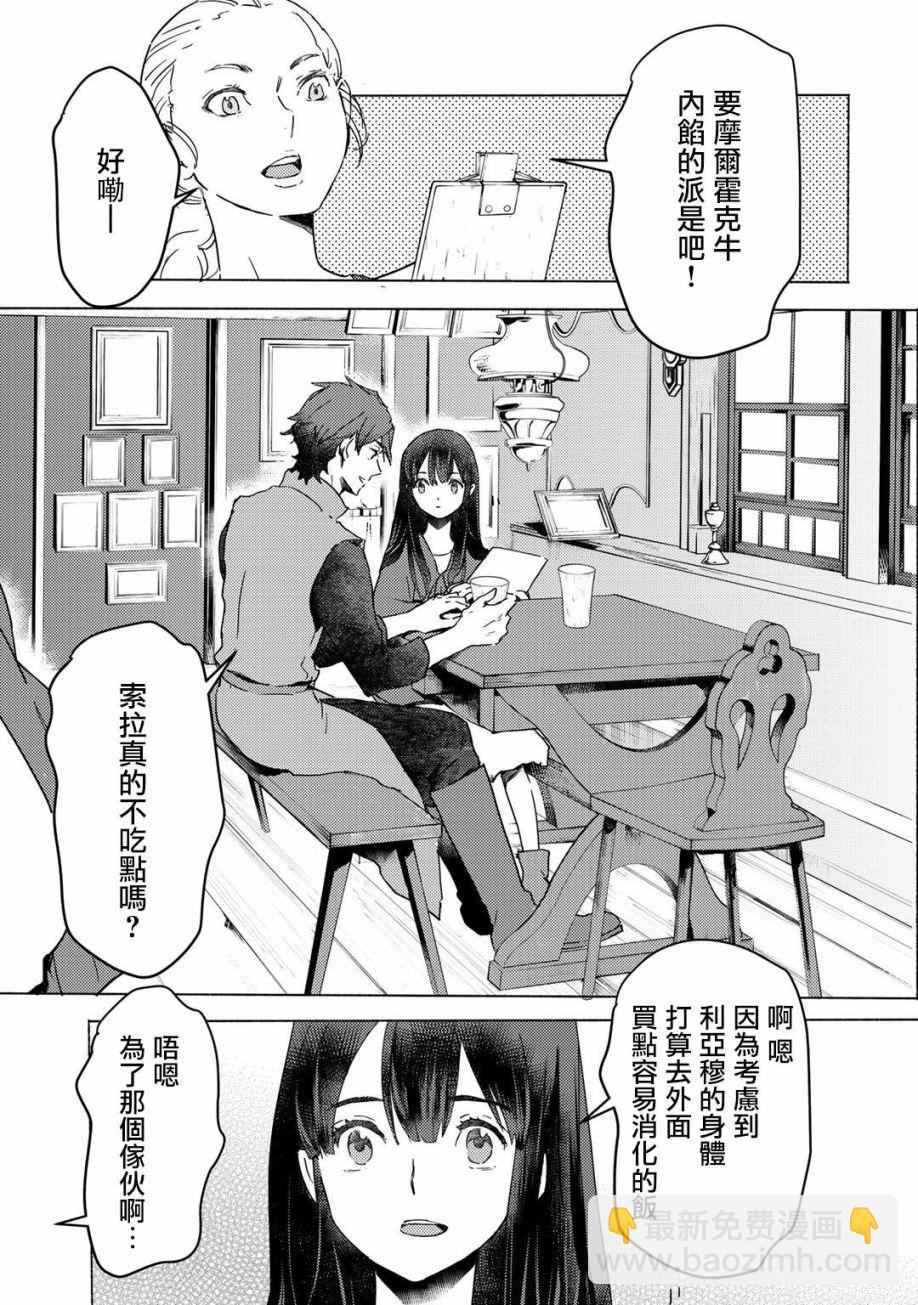 第5话22