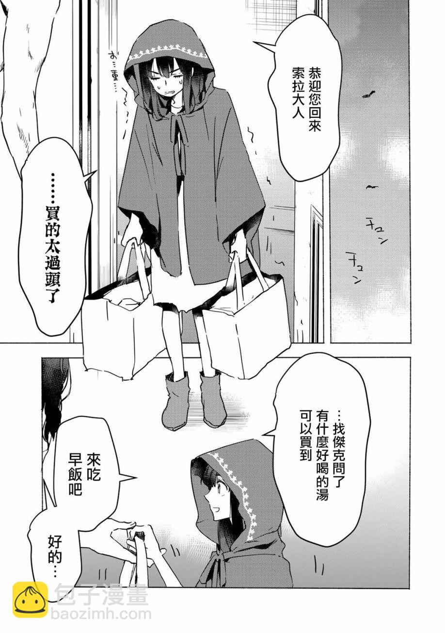 第5话26