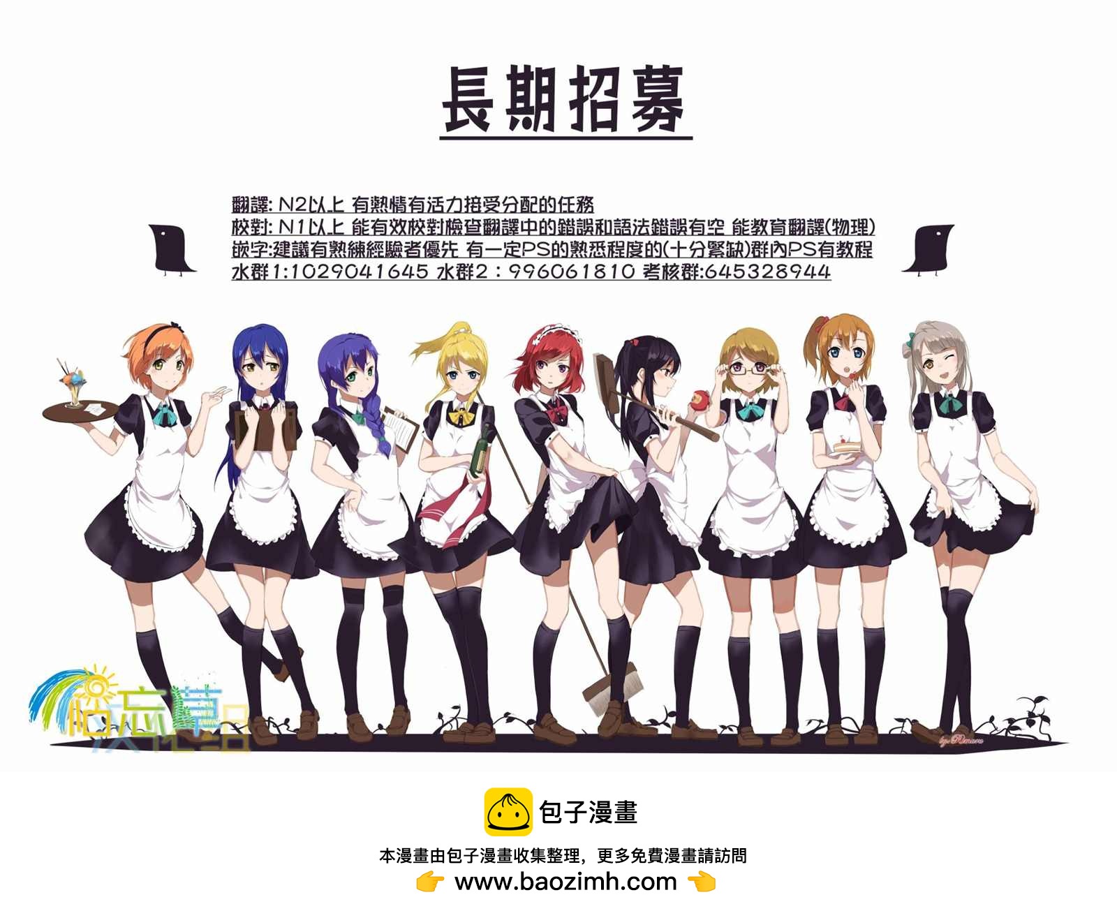 第5话30