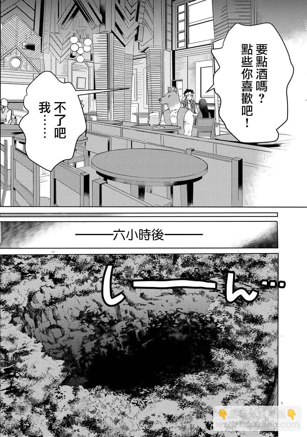 第21话13