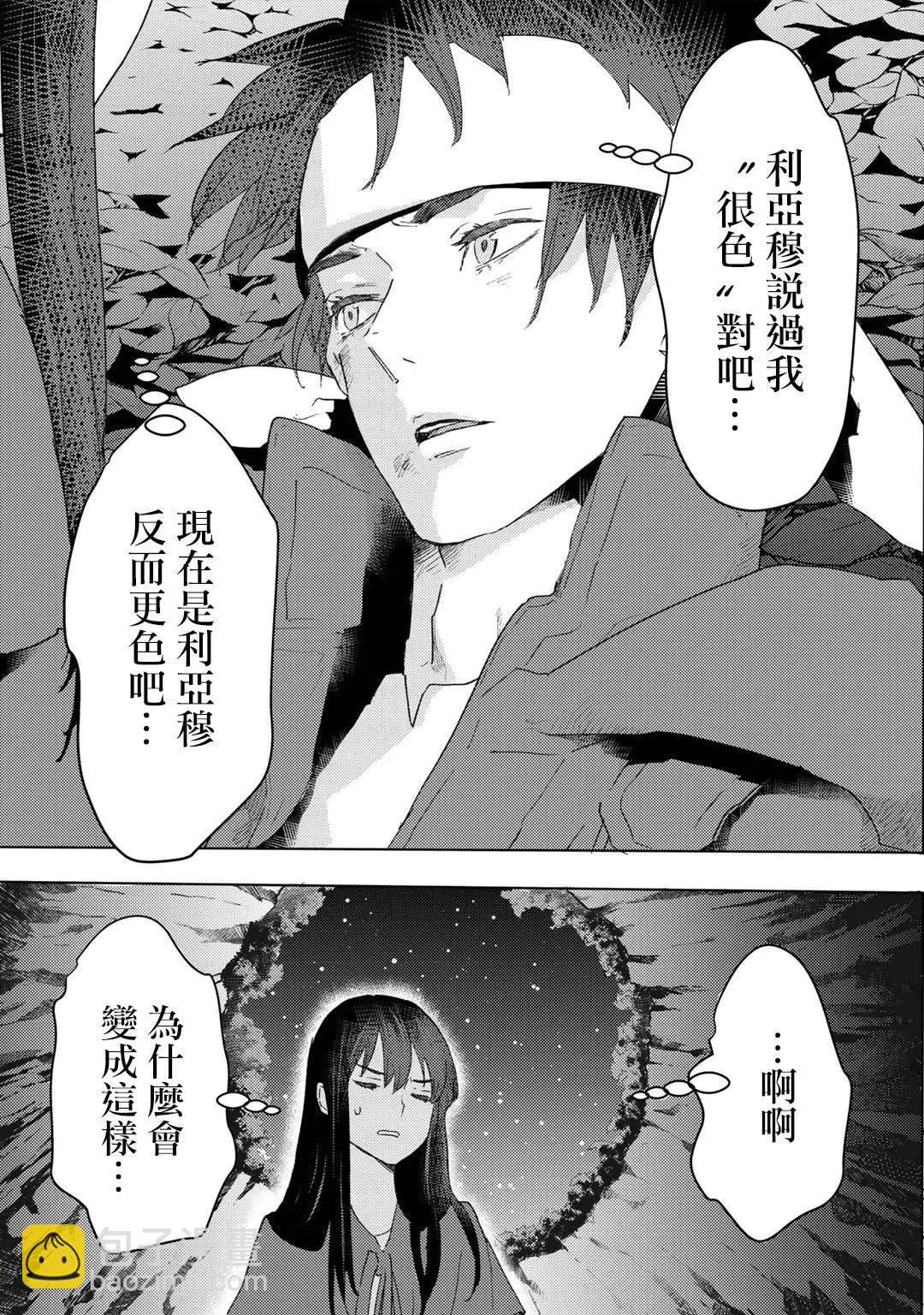 第21话14