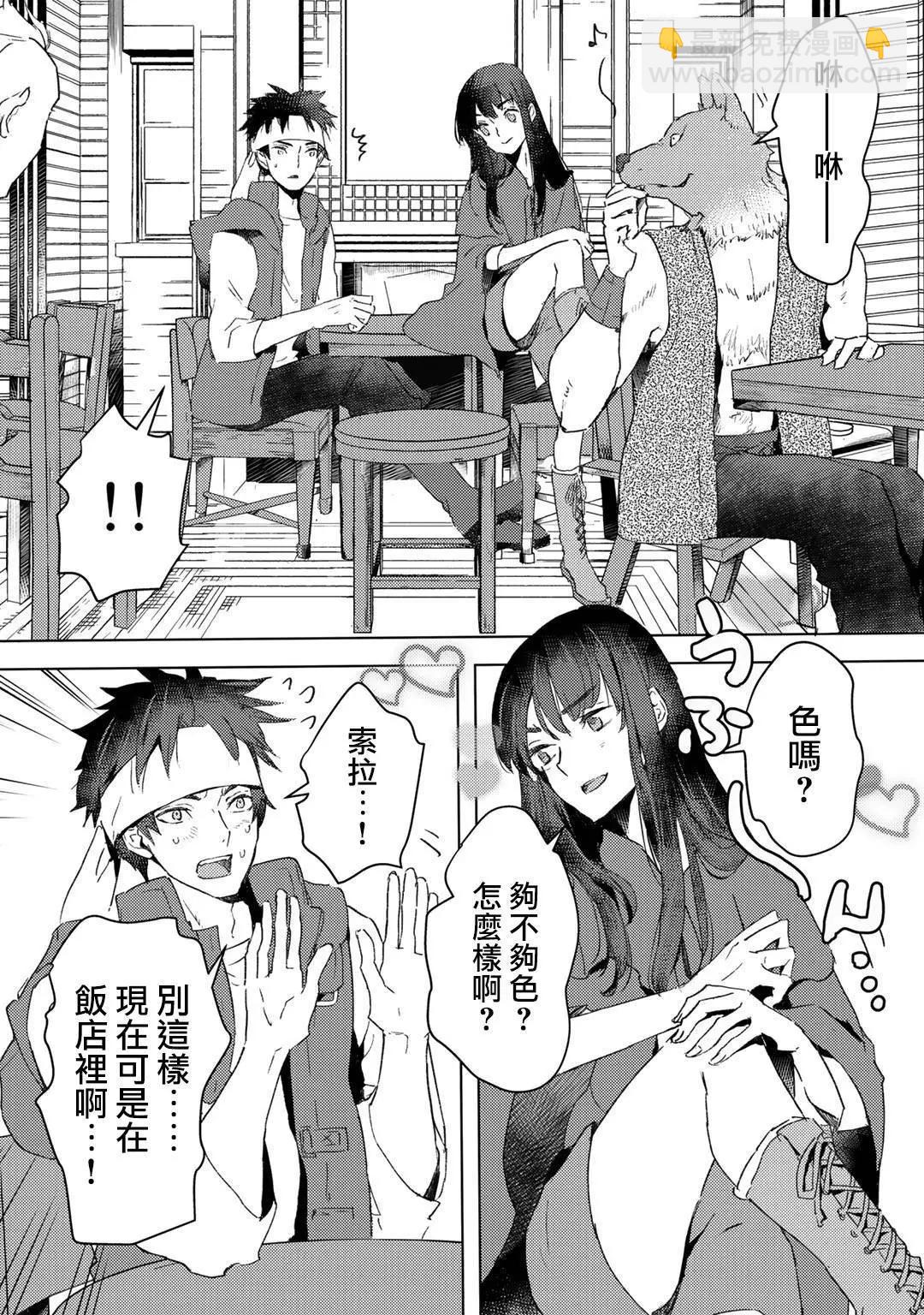 第21话2