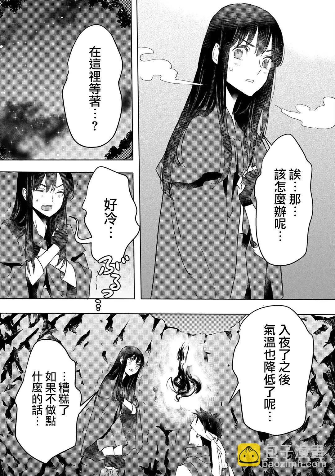 第21话20