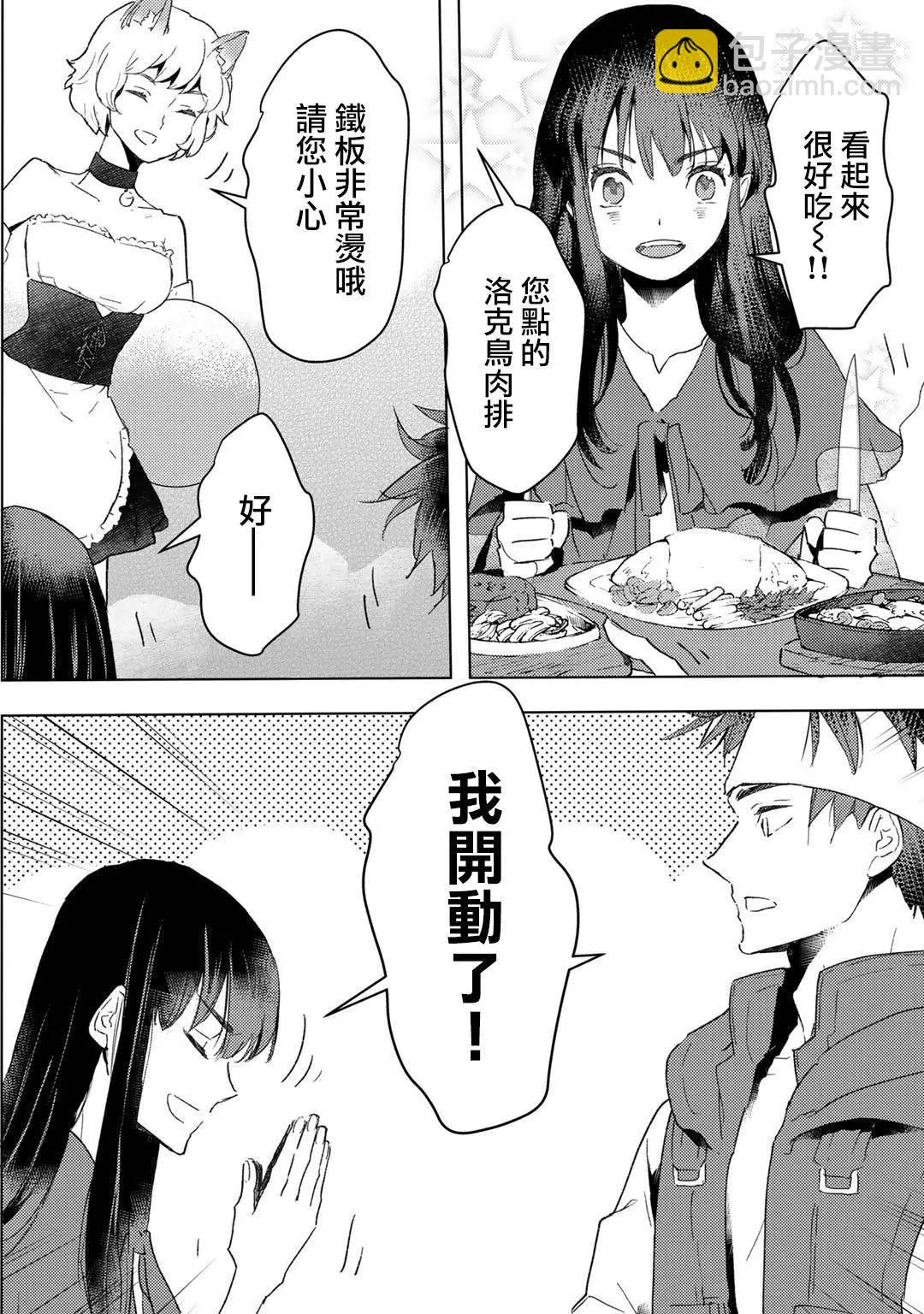 第21话7