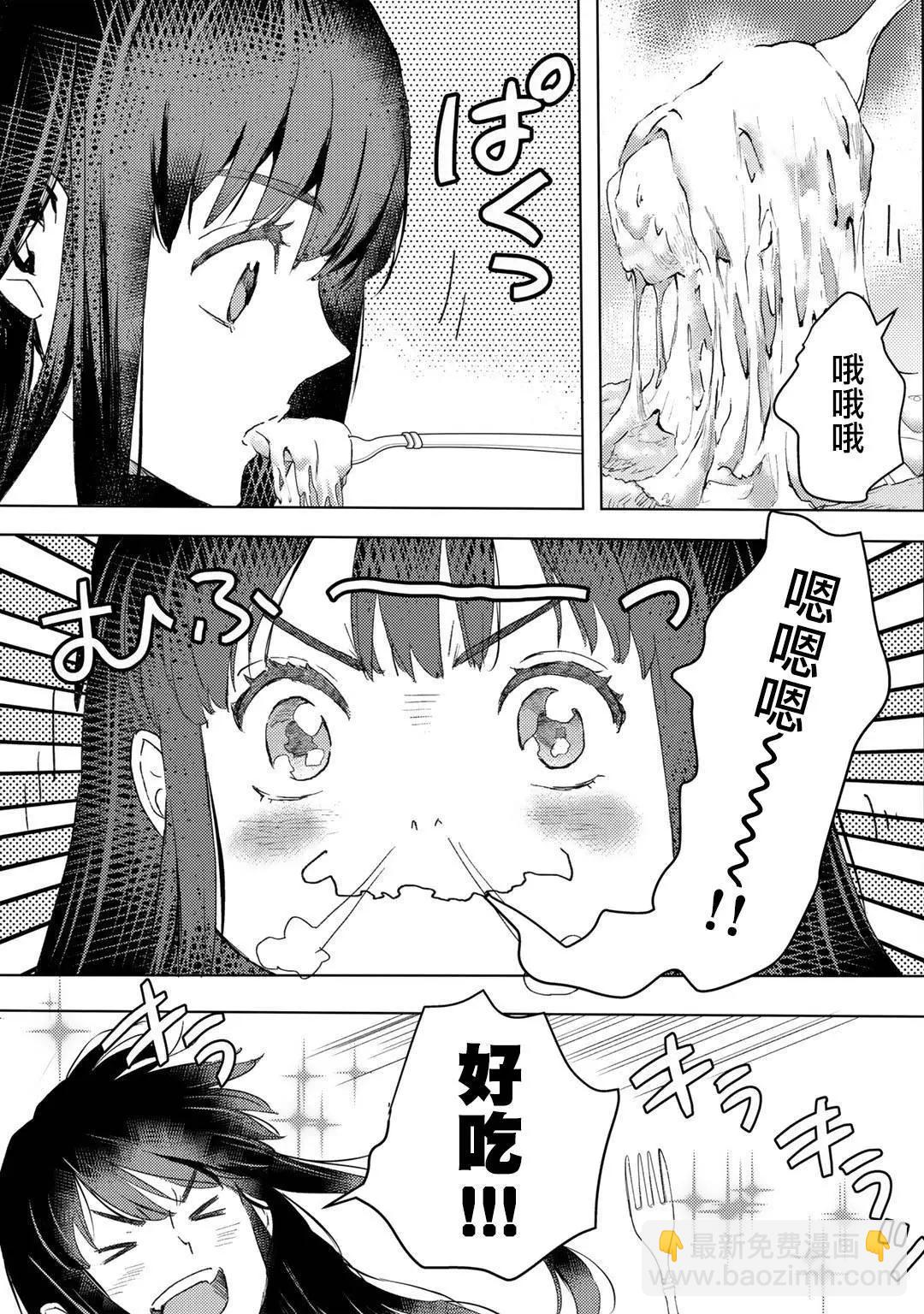第21话8