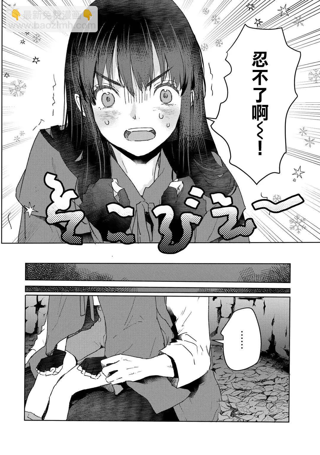 第22话9
