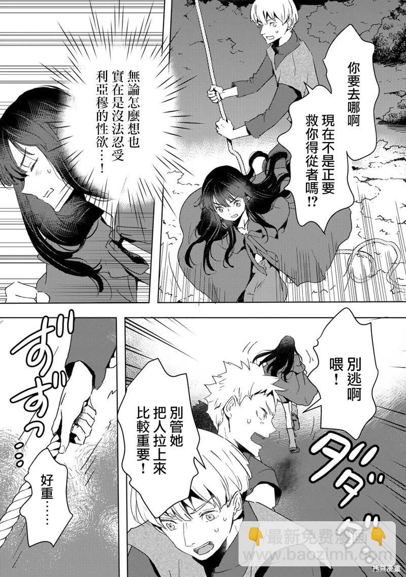第25话10