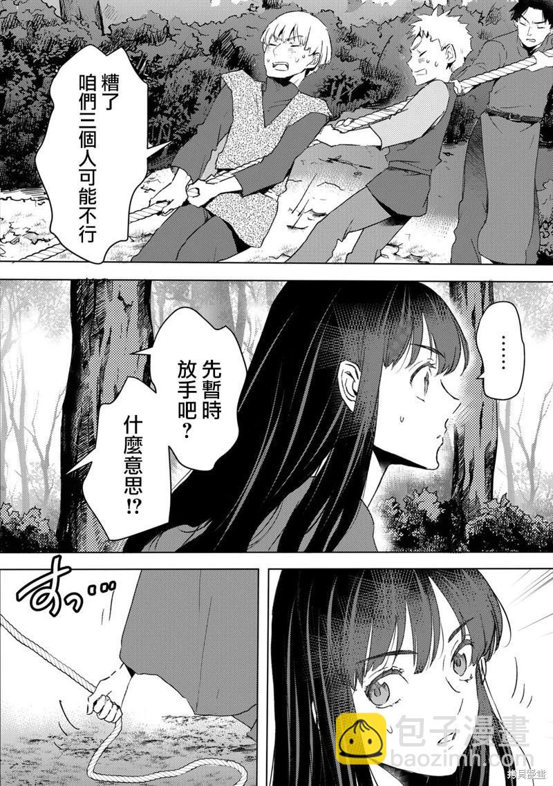 第25话11