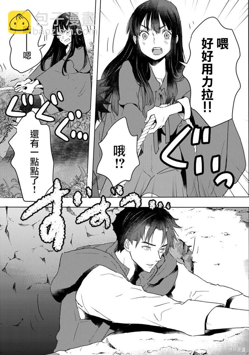 第25话12