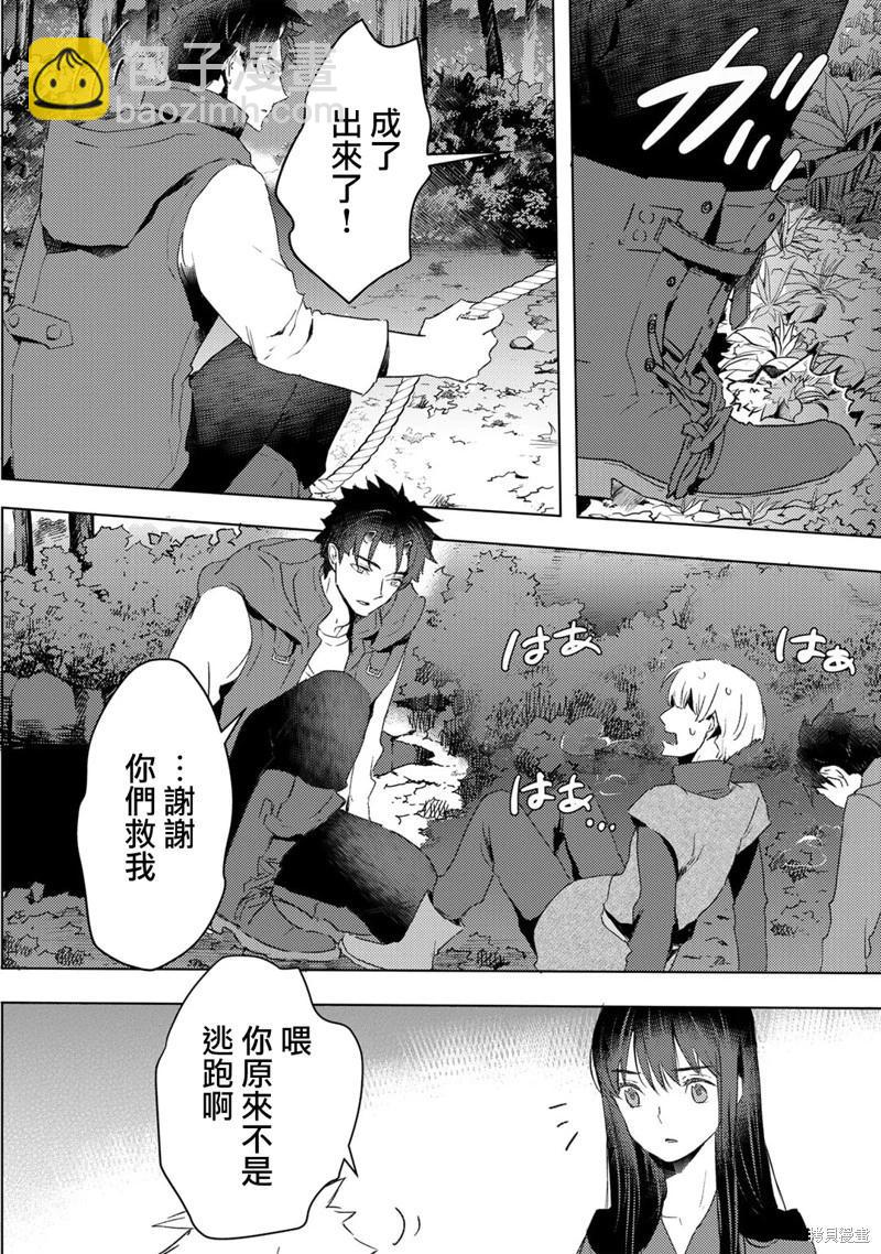 第25话13