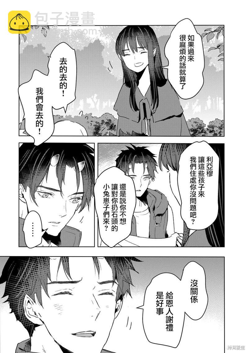 第25话19