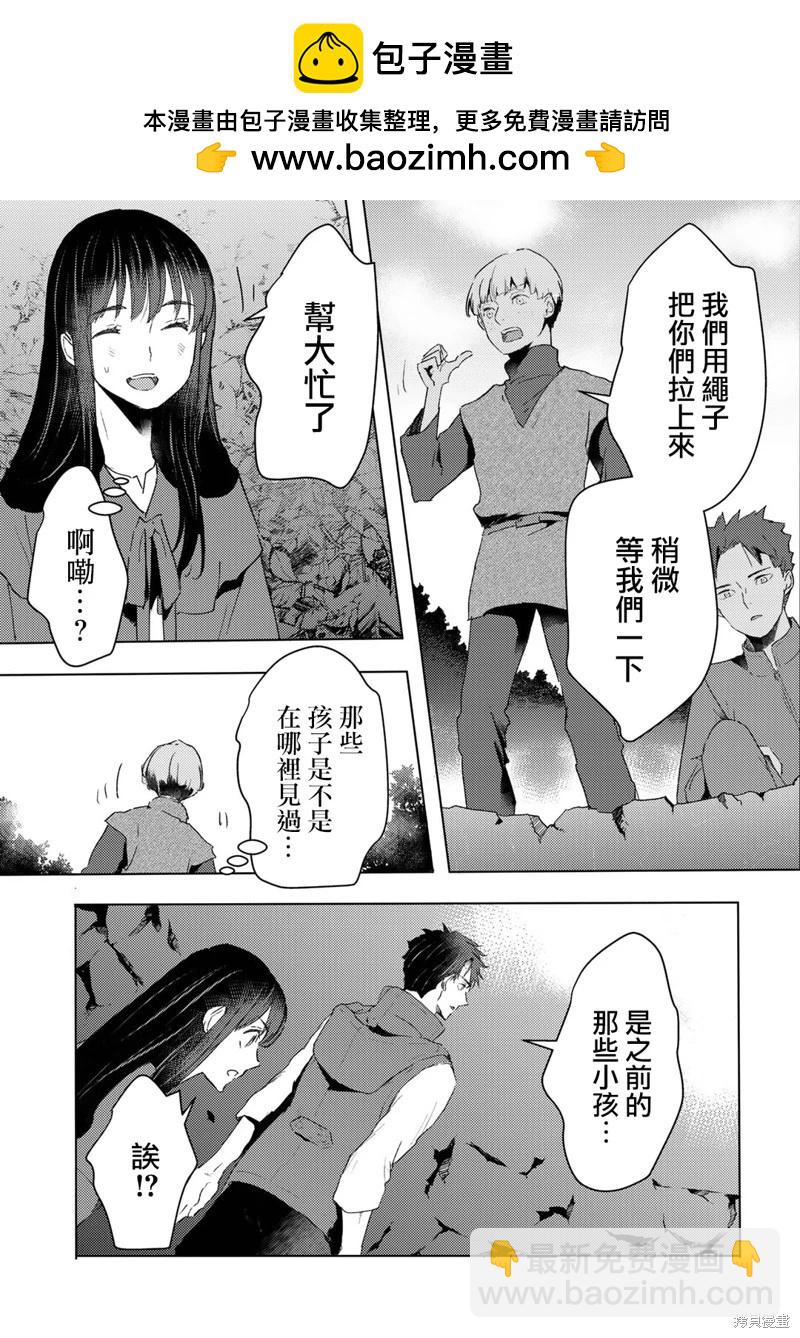 第25话2