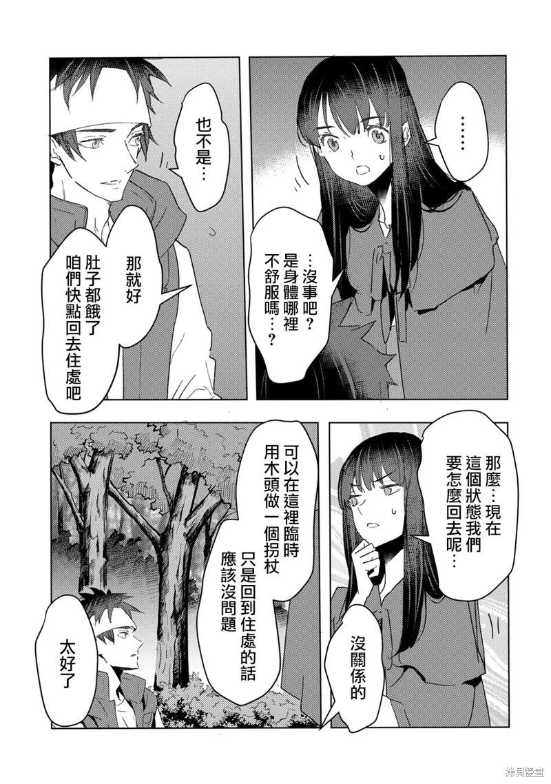 第25话20