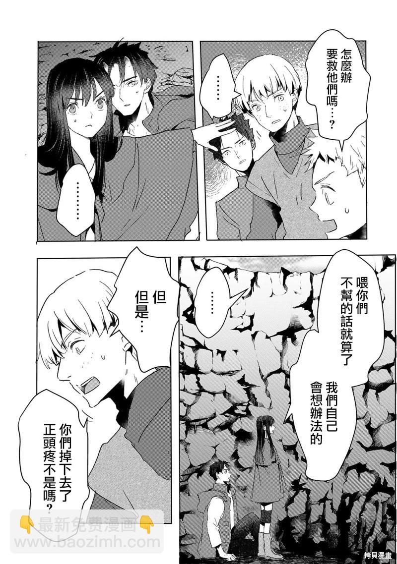 第25话4
