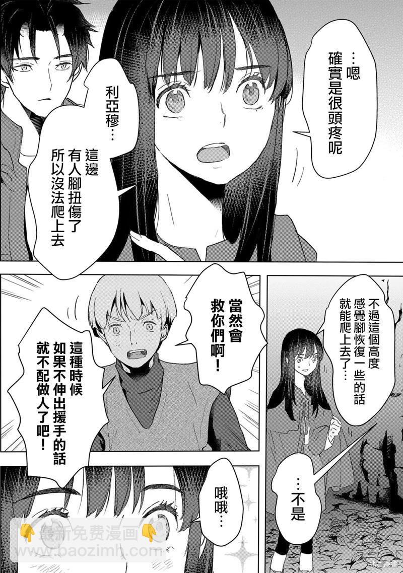 第25话5