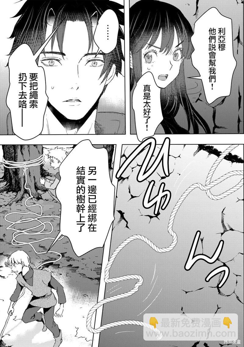 第25话6