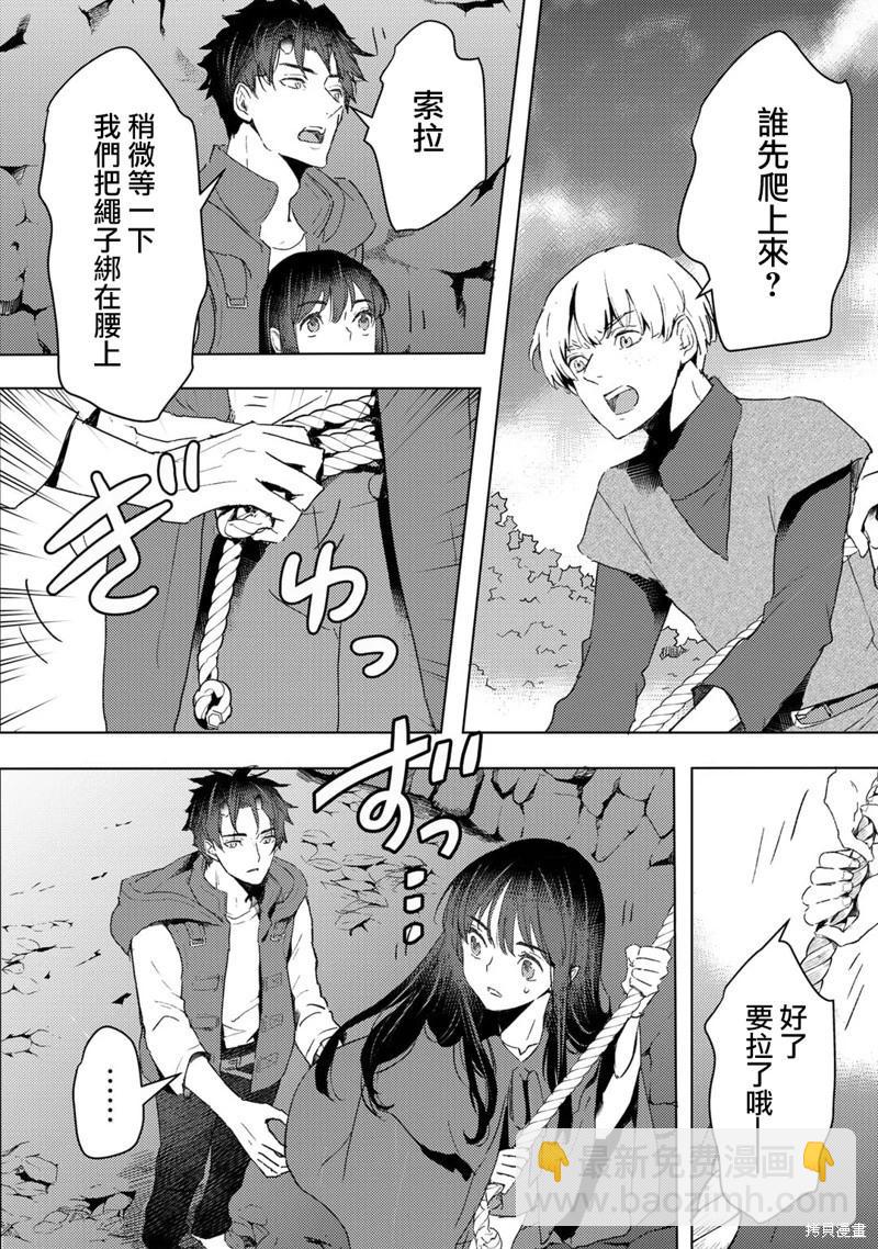 第25话7