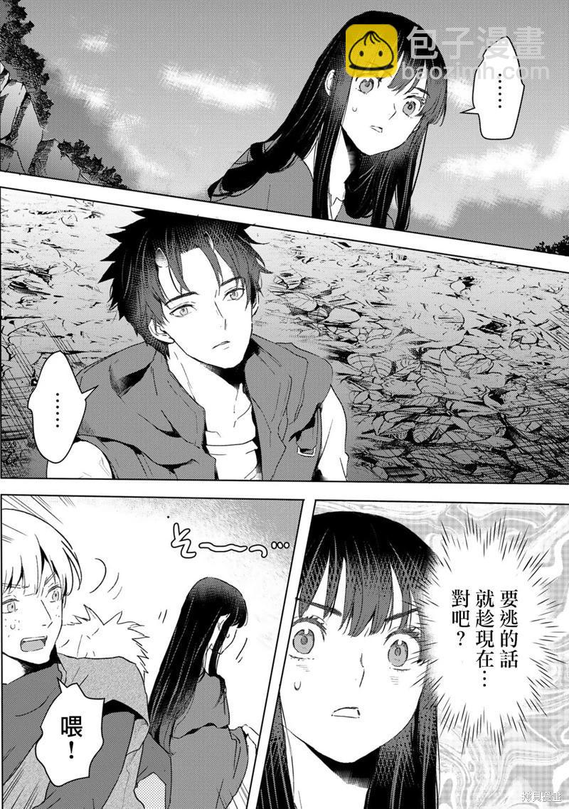 第25话9