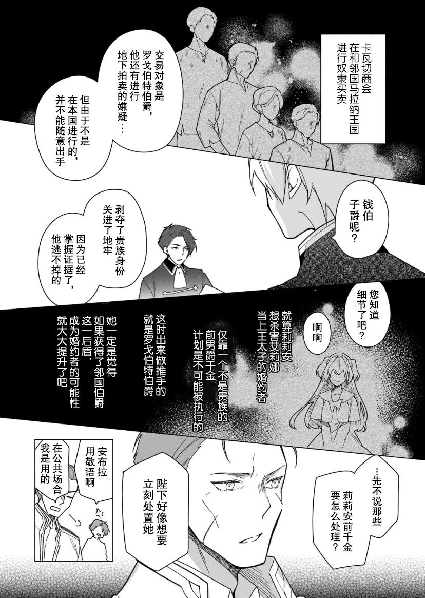 第12话13