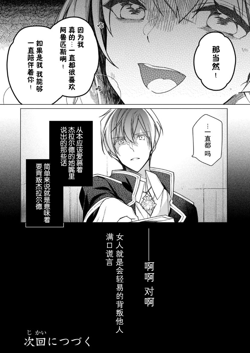 第12话23