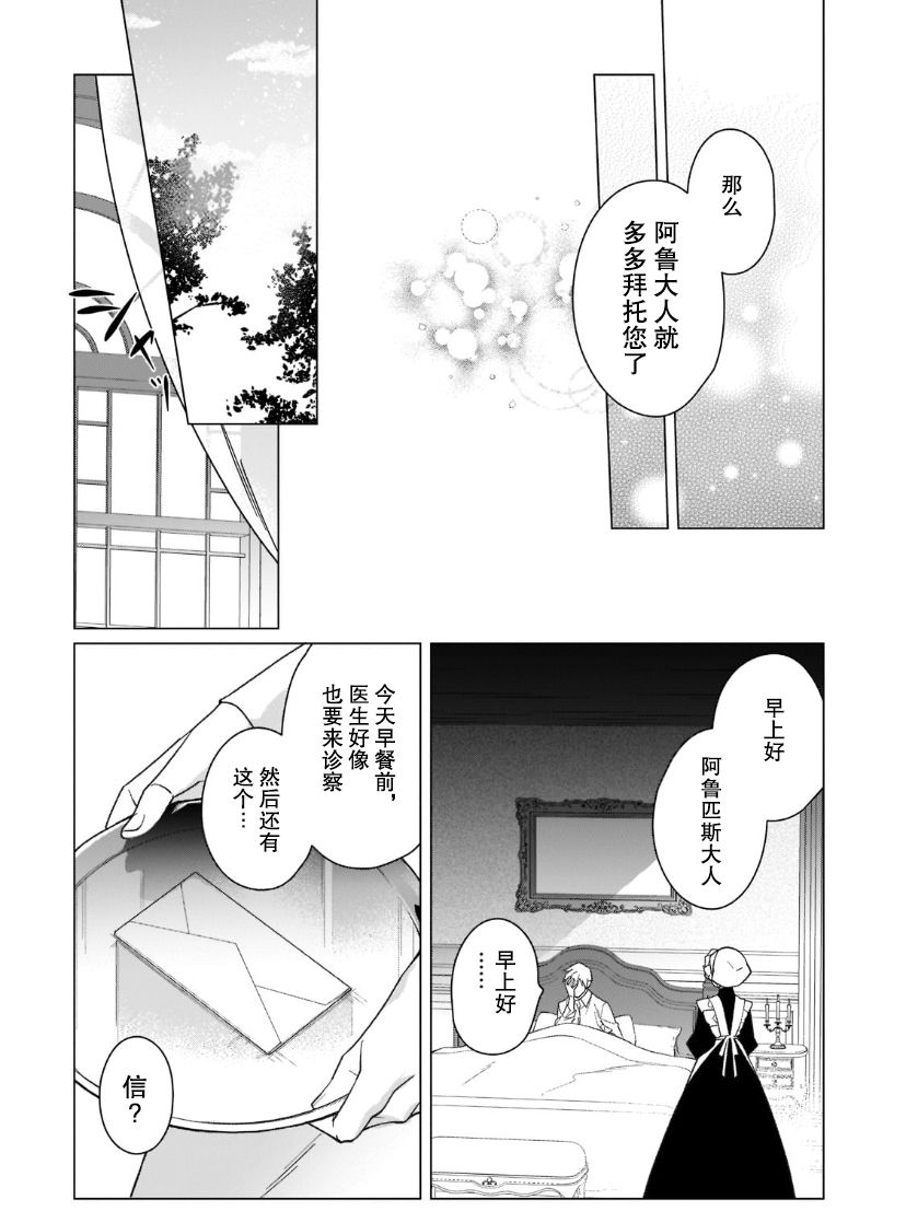 第12话5