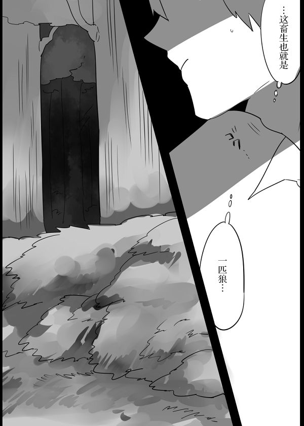 第9话11