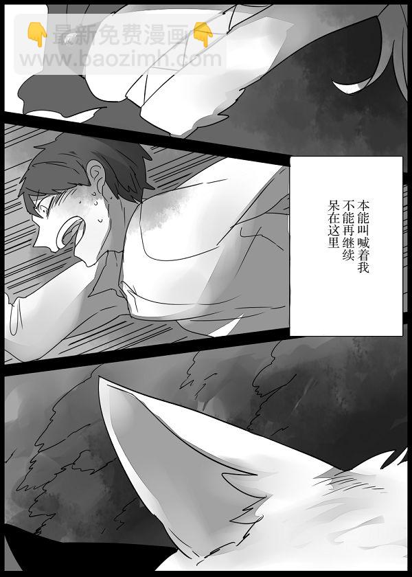 第9话14