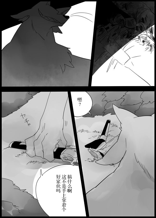 第9话20