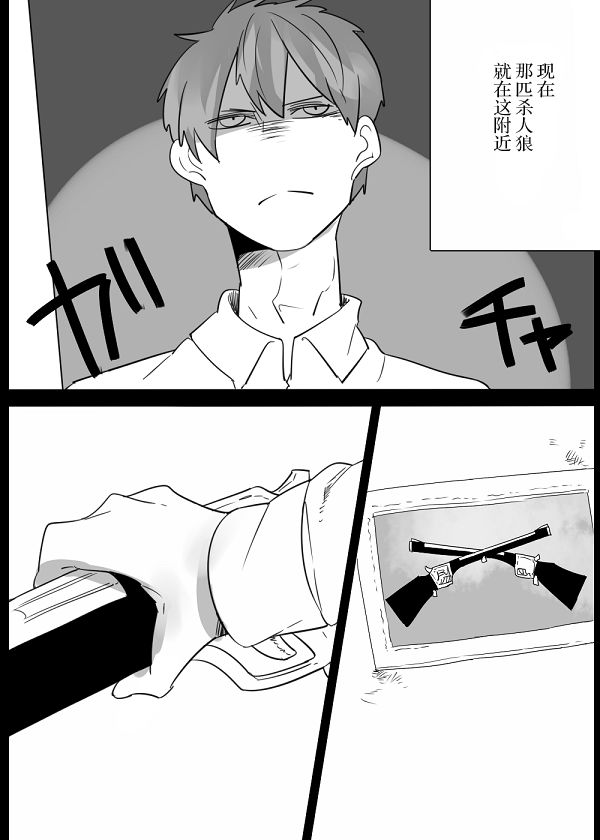 第9话8