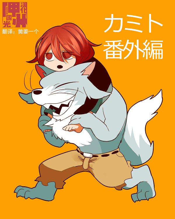 番外0
