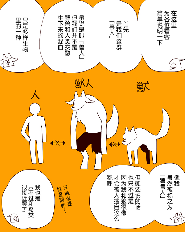 番外3