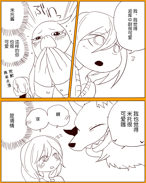 番外9
