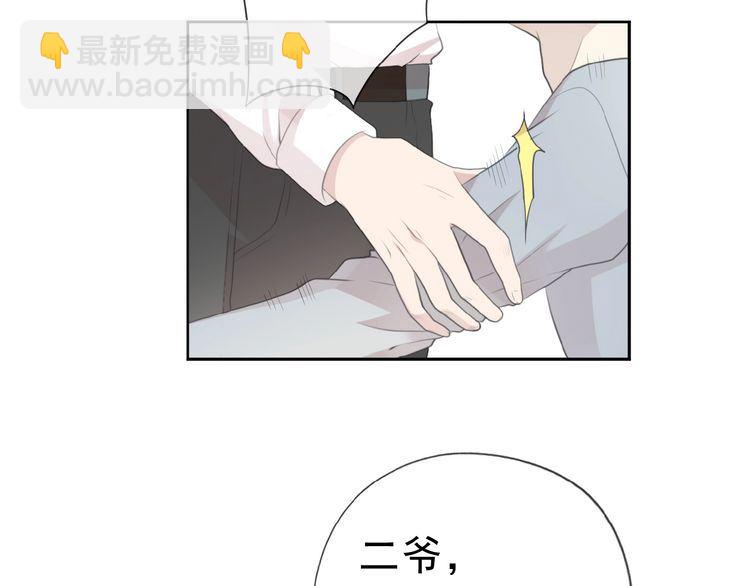 第14话 折磨人的妖精！24