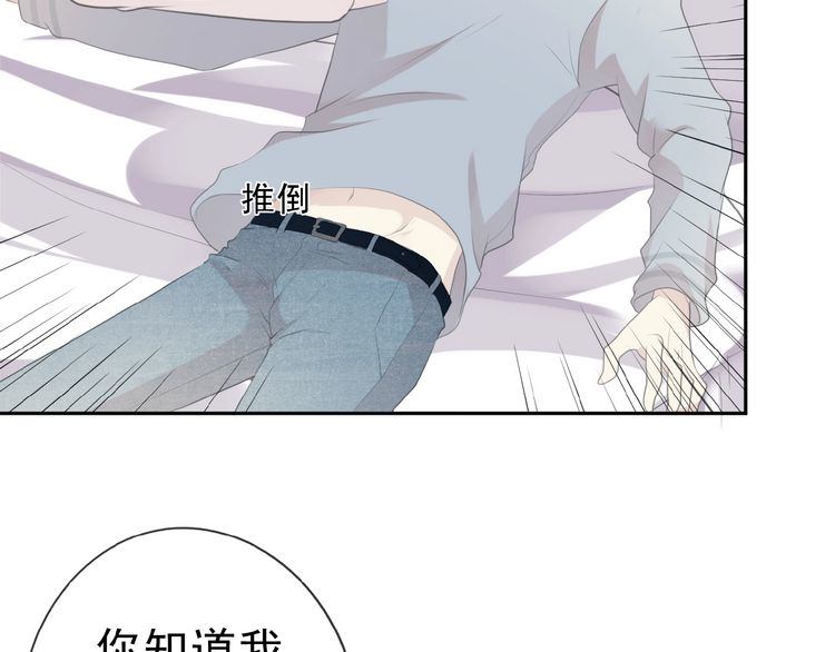 第14话 折磨人的妖精！26