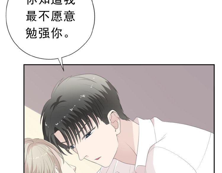 第14话 折磨人的妖精！27