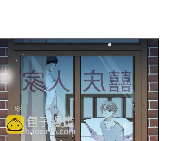 第14话 折磨人的妖精！3