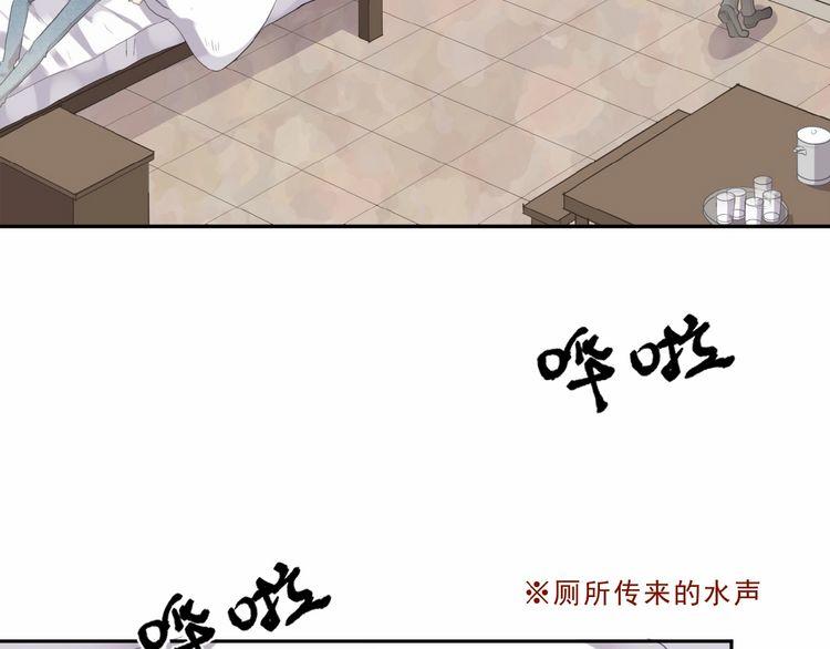 第14话 折磨人的妖精！38